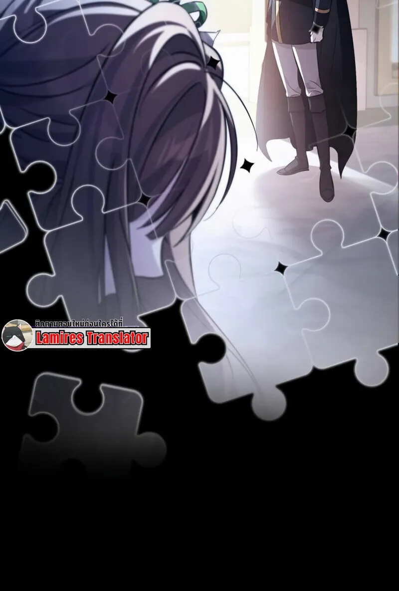 Raising Villains the Right Way ตอนที่ 10 หน้า 55