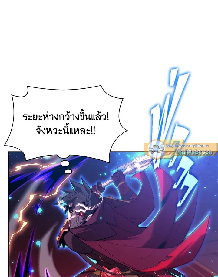 Overgeared ตอนที่ 159 หน้า 60