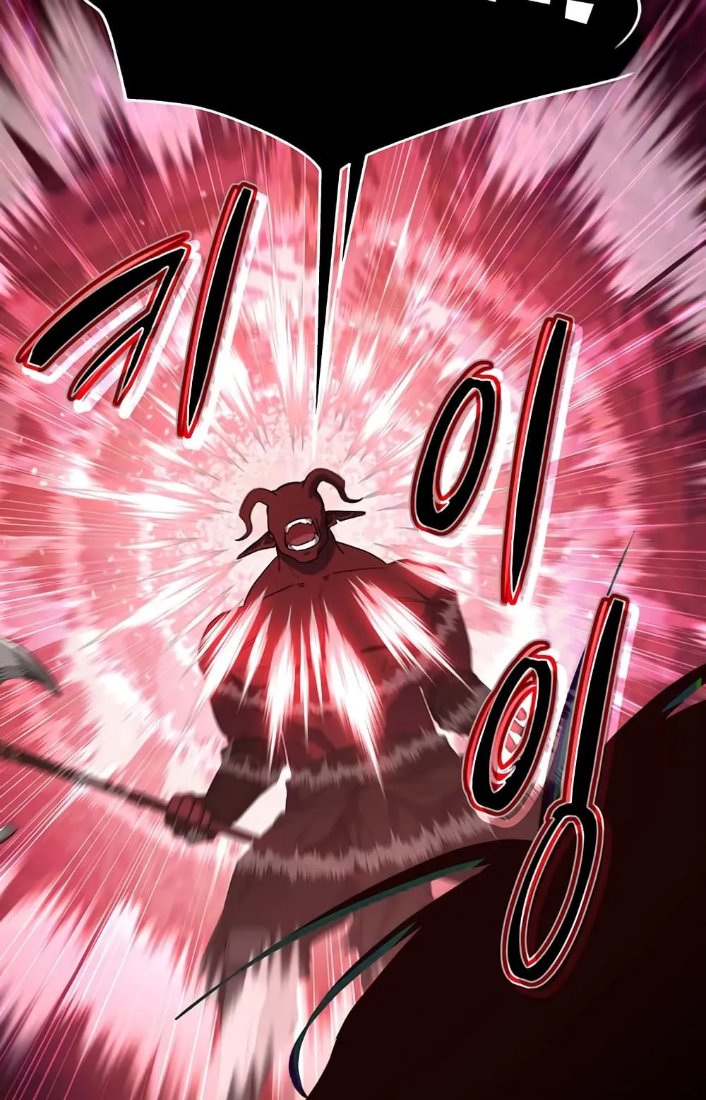 Return of the Sword God-Rank Civil Servant ตอนที่ 5 หน้า 16