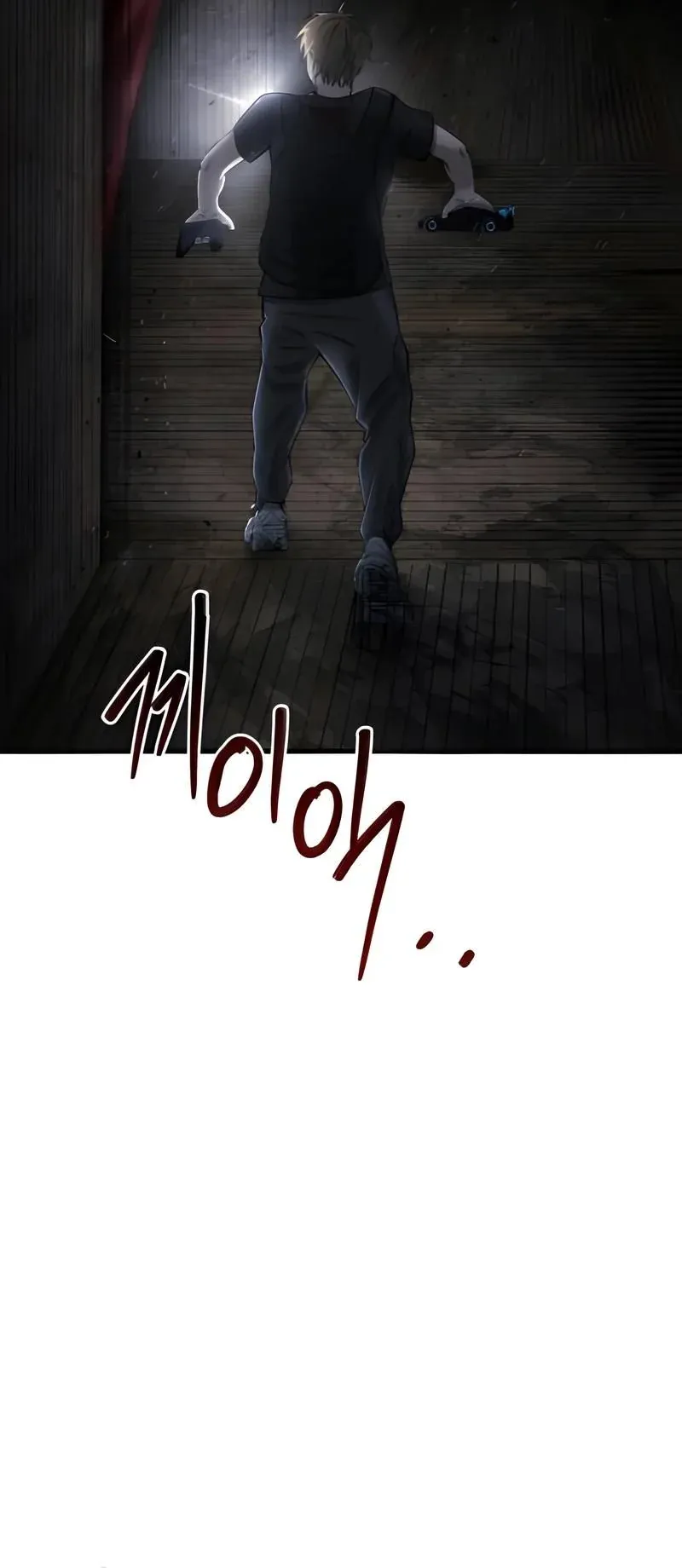 Why You Shouldn’t Enter a Haunted House ตอนที่ 14 หน้า 43