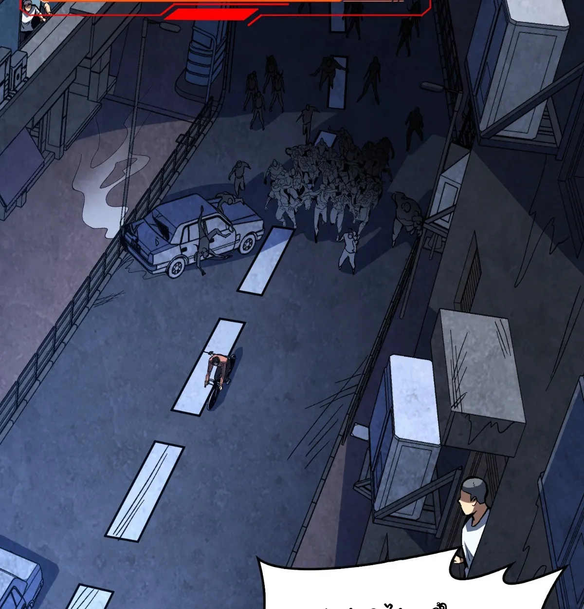 I Will Solo My Way Through This Apocalypse World ตอนที่ 7 หน้า 6