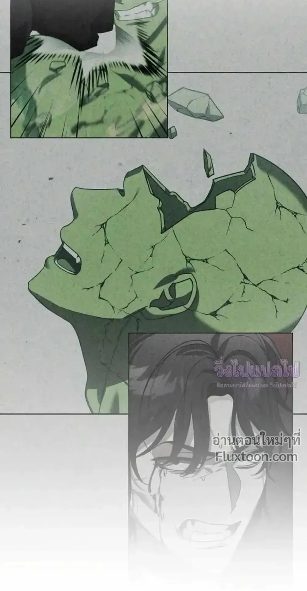 Sovereign of the Infinite Clones ตอนที่ 83 หน้า 7