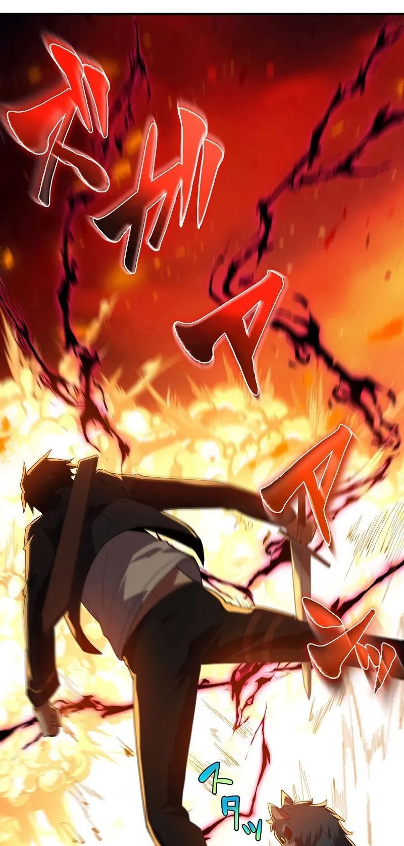The God-Slaying Copycat ตอนที่ 6 หน้า 11