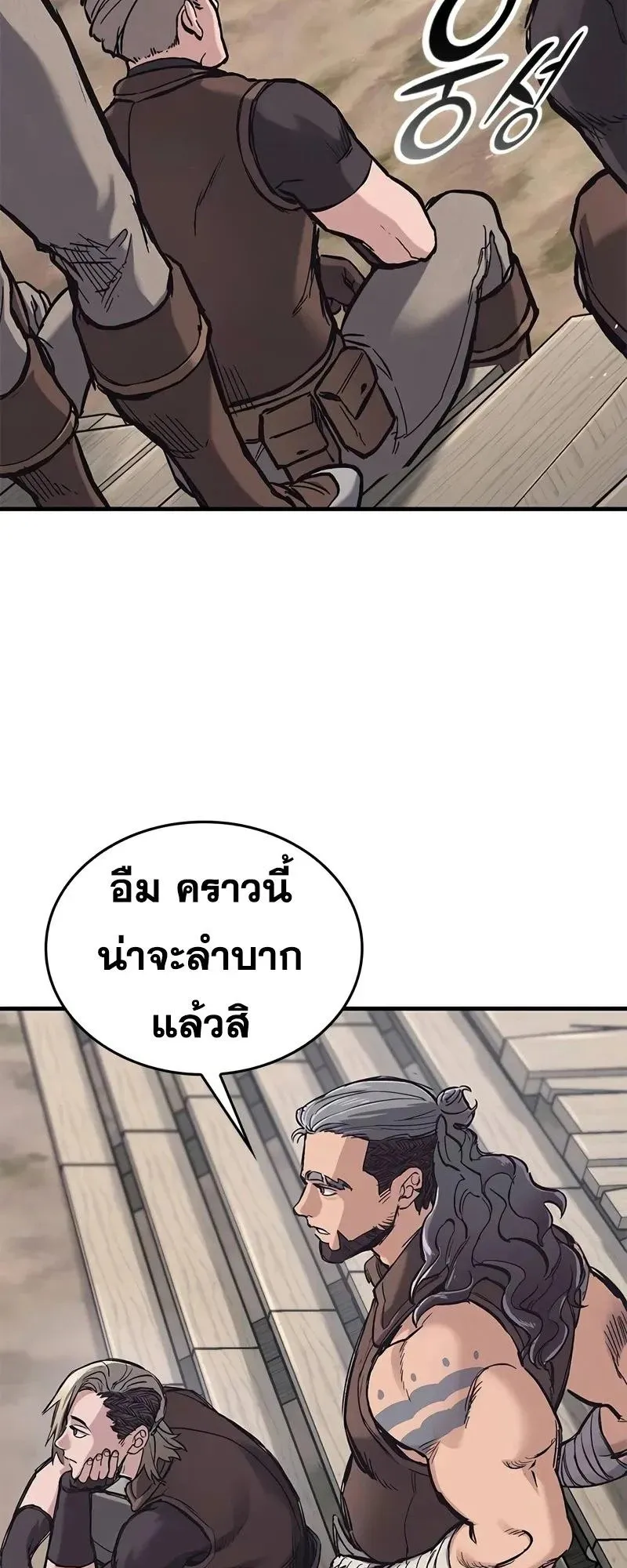 Eternally Regressing Knight ตอนที่ 26 หน้า 4