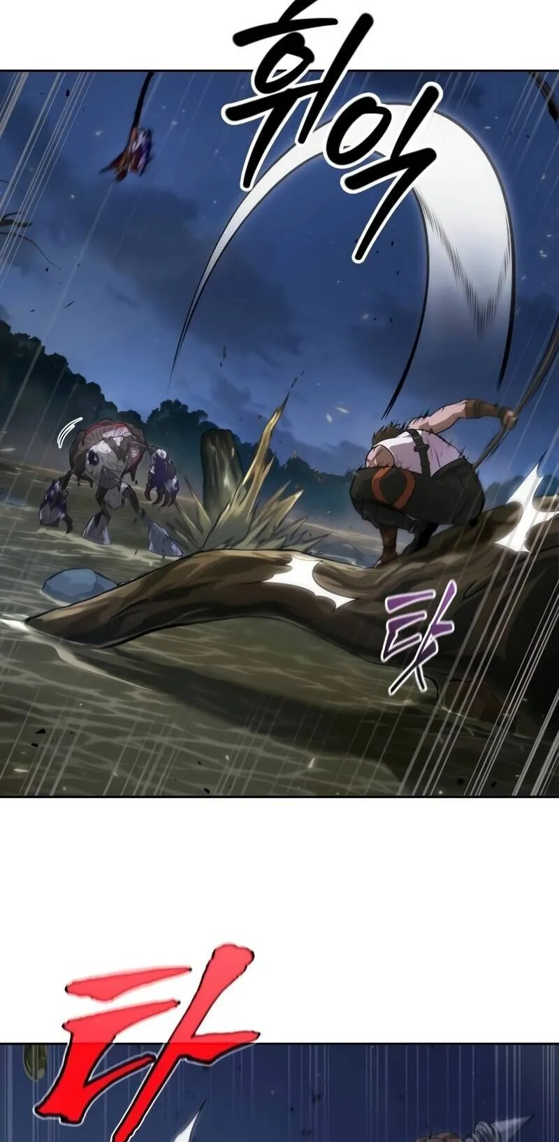 The Last Adventurer ตอนที่ 11 หน้า 31