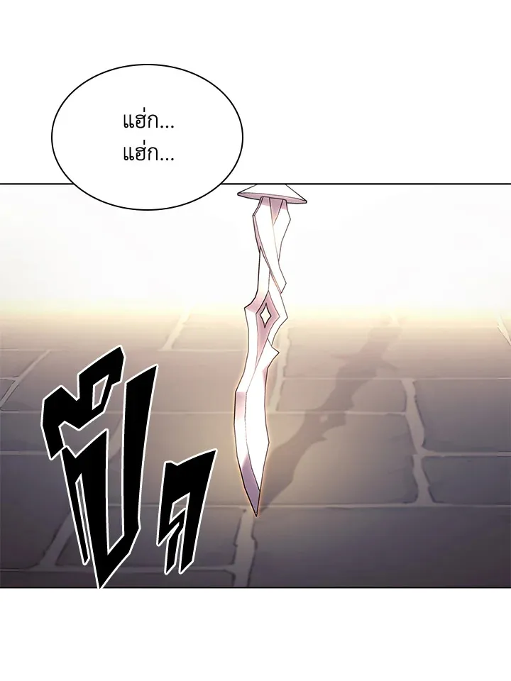 Overgeared ตอนที่ 145 หน้า 178