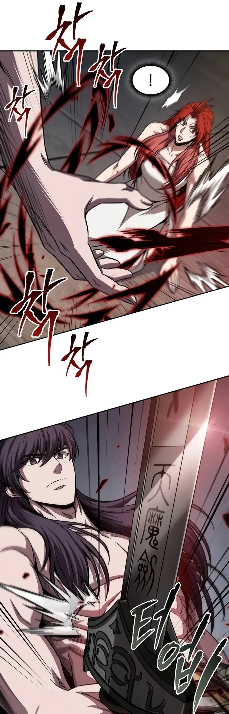 Nano Machine Chapter 209 หน้า 49
