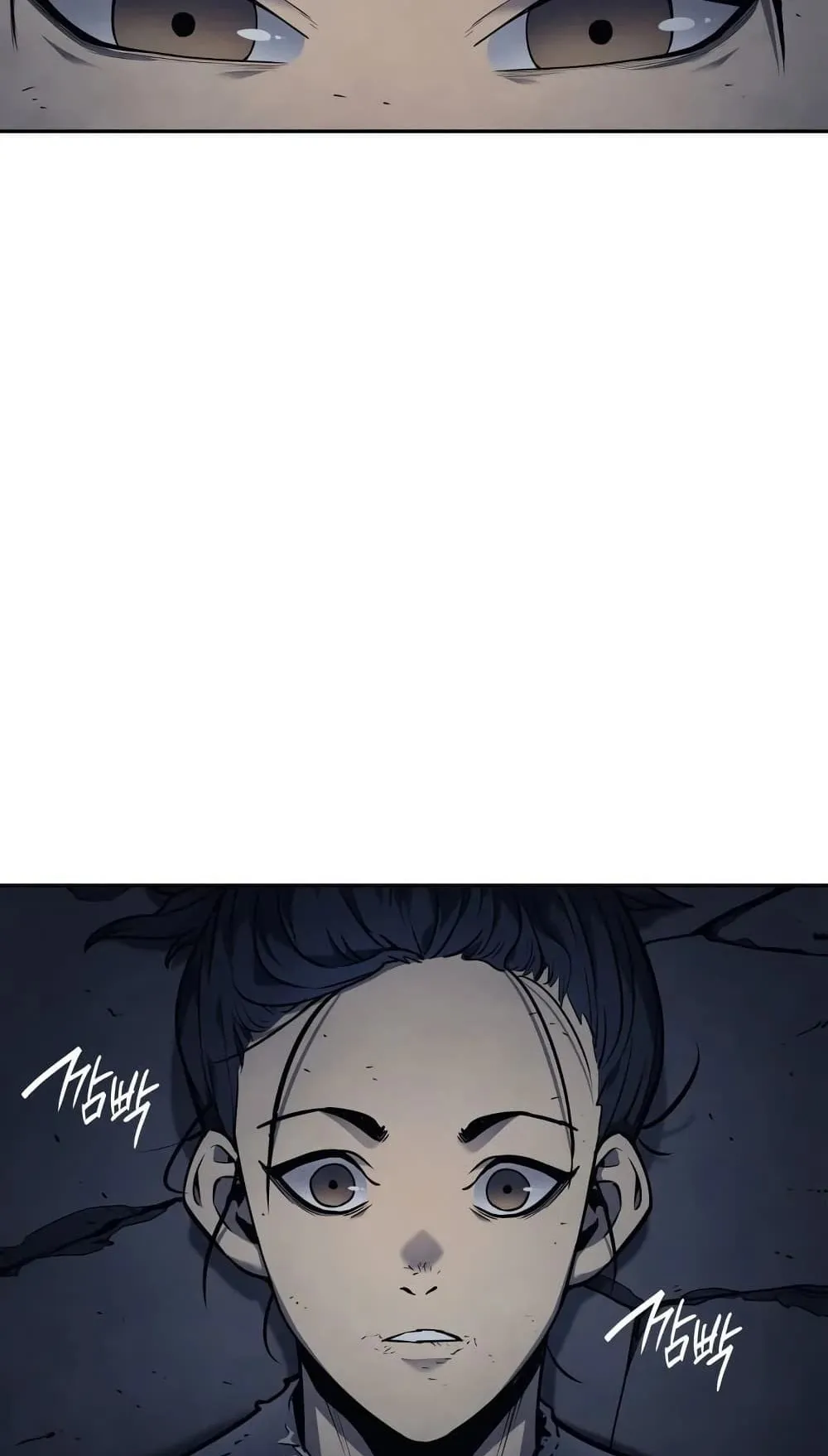 Reaper of the Drifting Moon ตอนที่ 1 หน้า 22