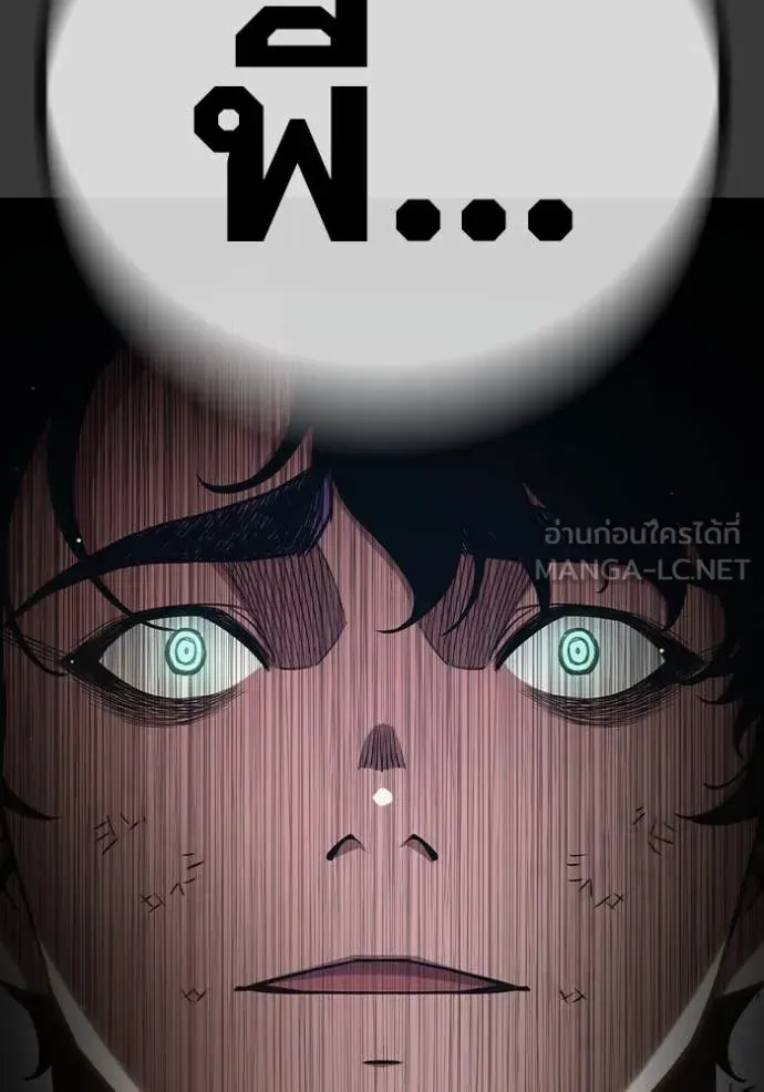 Juvenile Prison ตอนที่ 60 หน้า 115