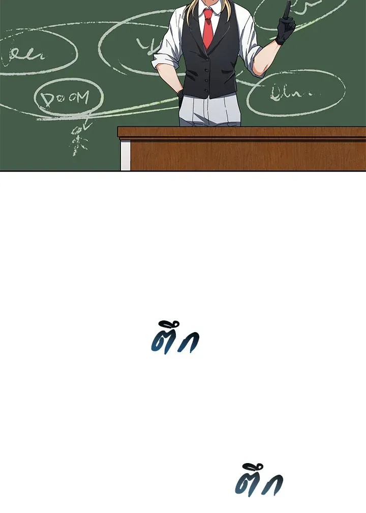 Necromancer Academy’s Genius Summoner Chapter 7 หน้า 100