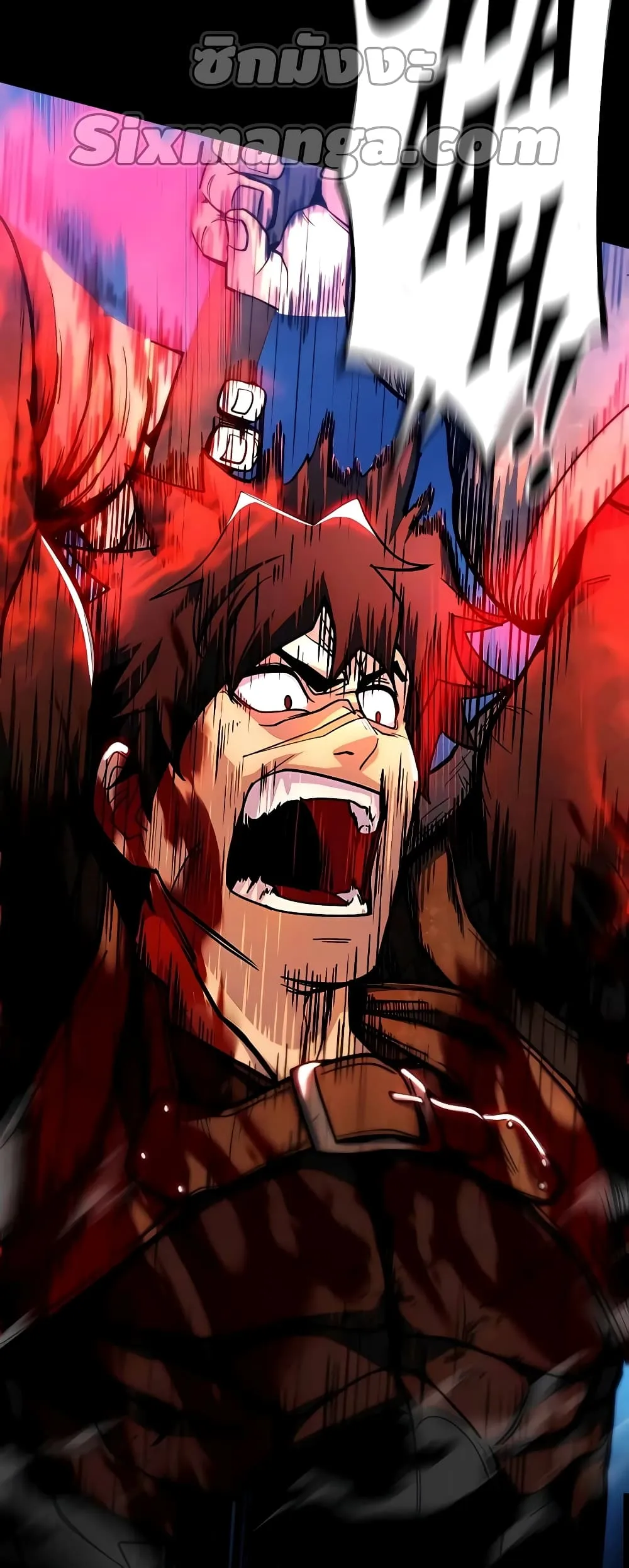 I Picked a Hammer to Save the World ตอนที่ 1 หน้า 18