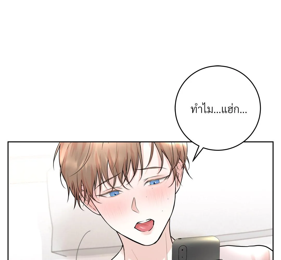 CAMBOY BUNNY (R+) ตอนที่ 12 หน้า 106