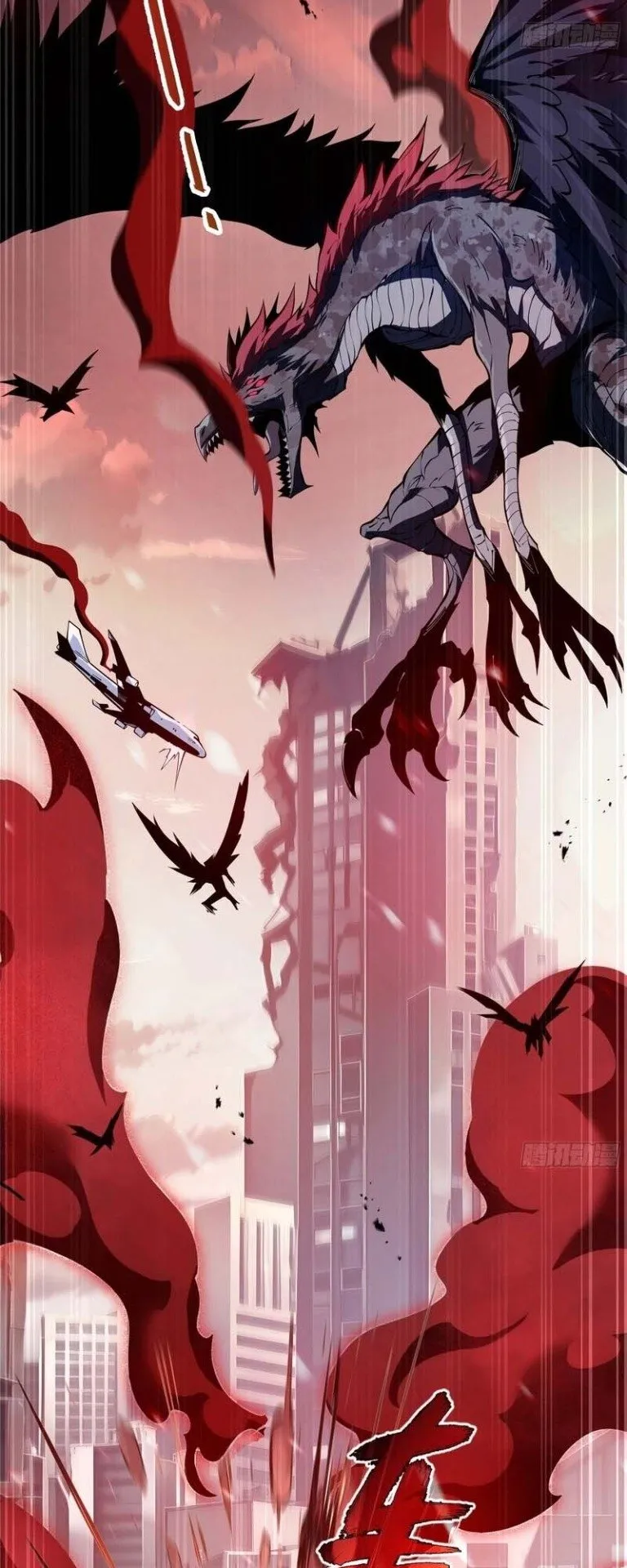 Doomsday Arrival: Evolution Into the Crimson King ตอนที่ 1 หน้า 54