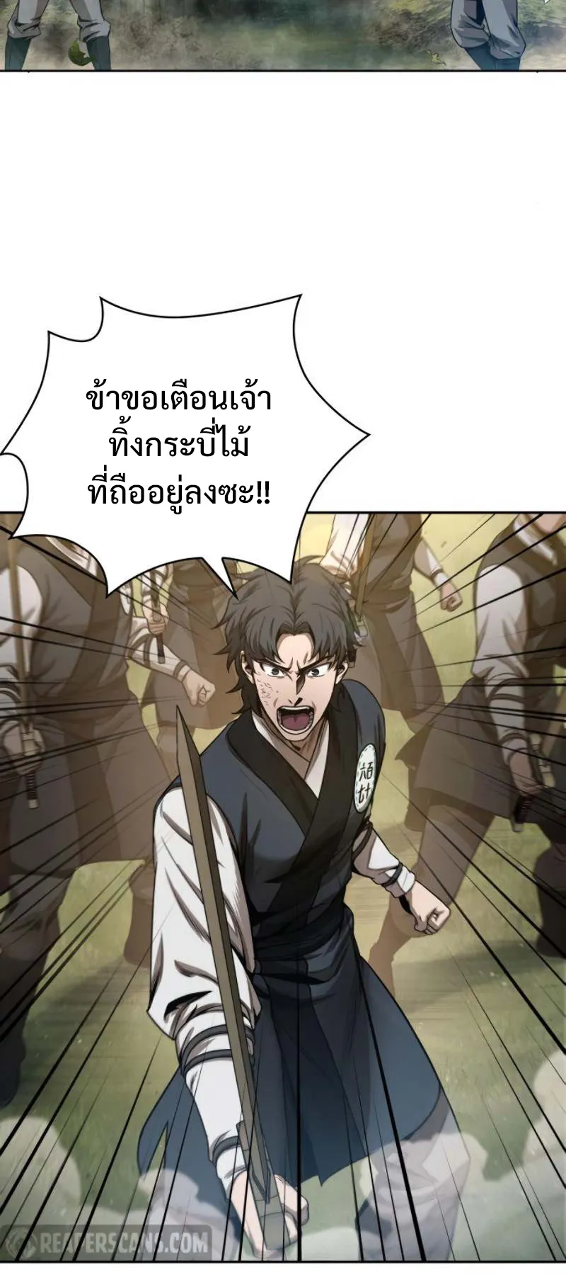 Nano Machine Chapter 52 หน้า 36