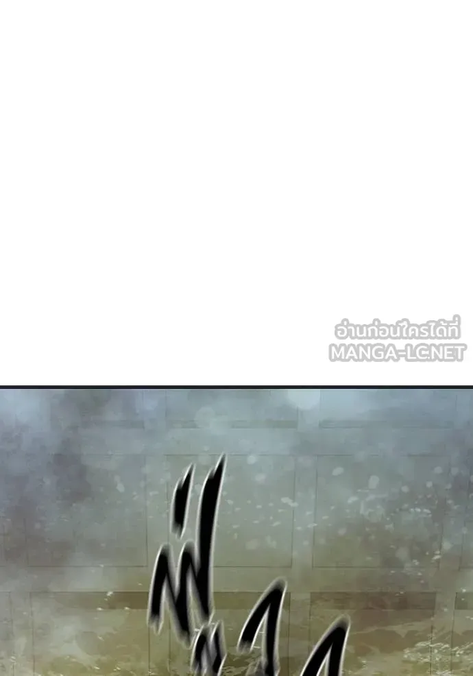 Juvenile Prison ตอนที่ 50 หน้า 232