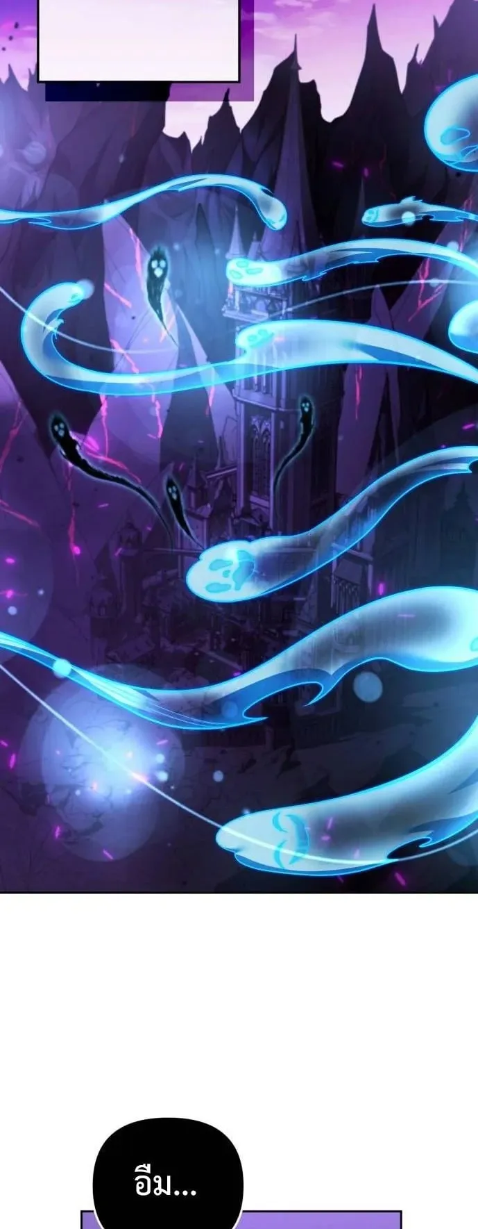 Sovereign of the Infinite Clones ตอนที่ 73 หน้า 9