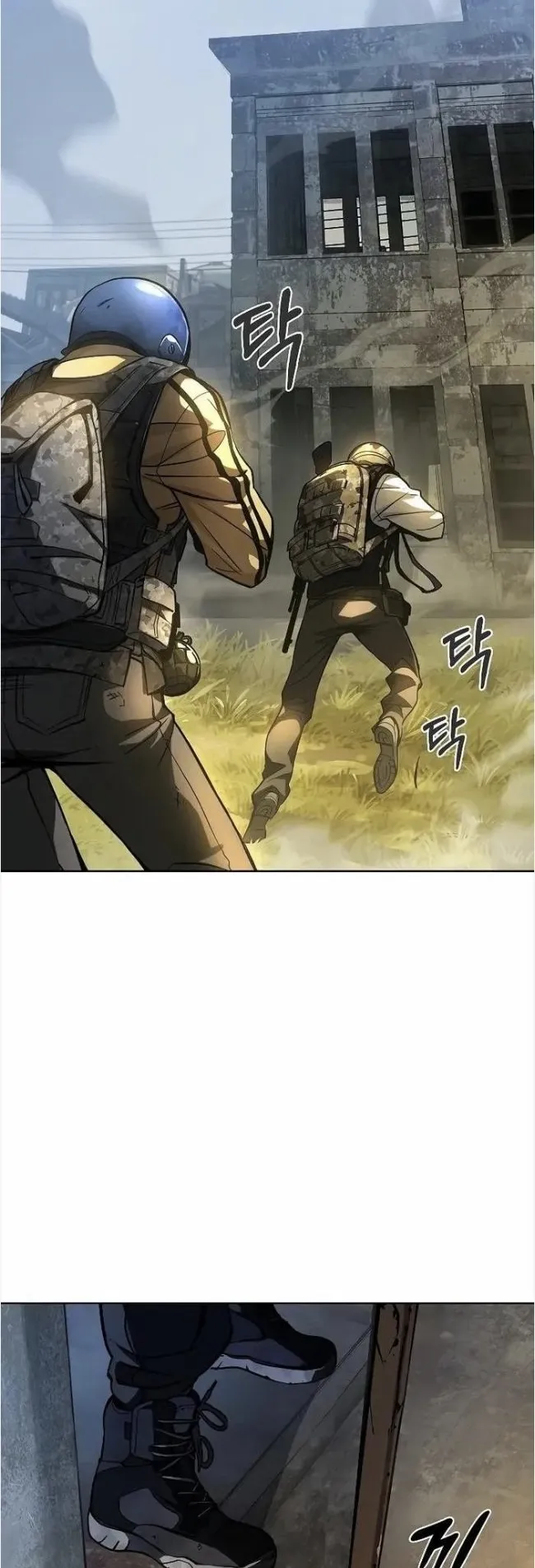 World’s Strongest Survivor ตอนที่ 1 หน้า 86