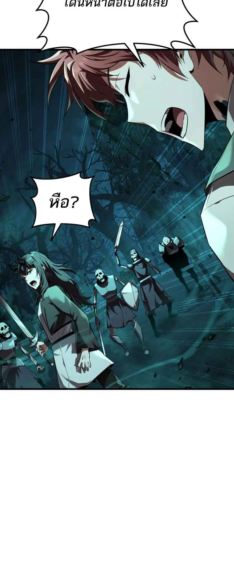 The Fox-Eyed Villain of the Demon Academy ตอนที่ 7 หน้า 48