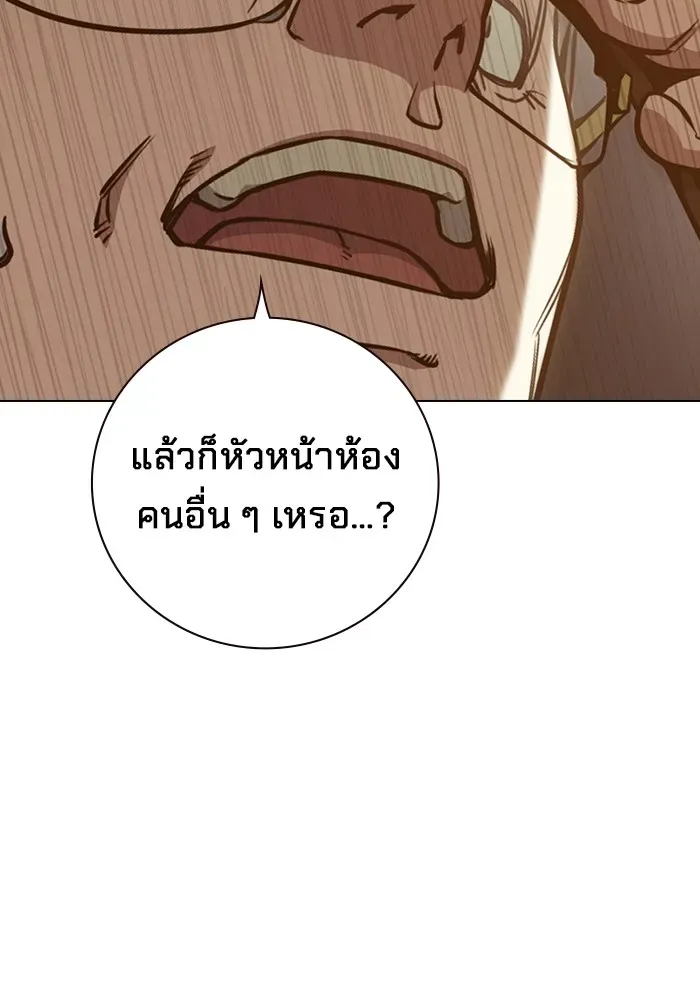 Juvenile Prison ตอนที่ 31 หน้า 40