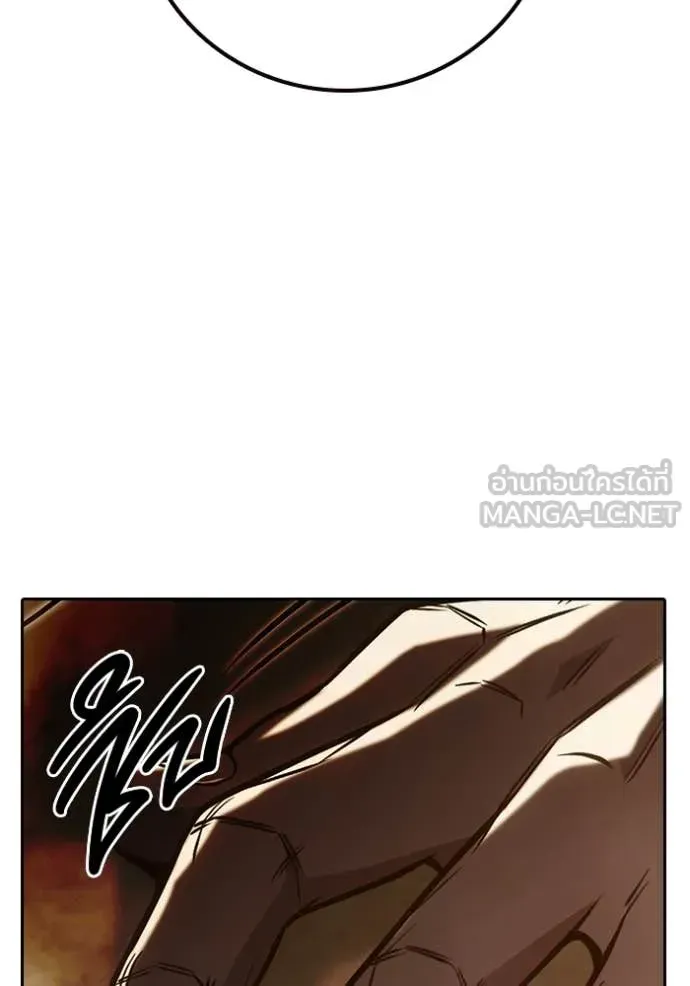 Juvenile Prison ตอนที่ 57 หน้า 82
