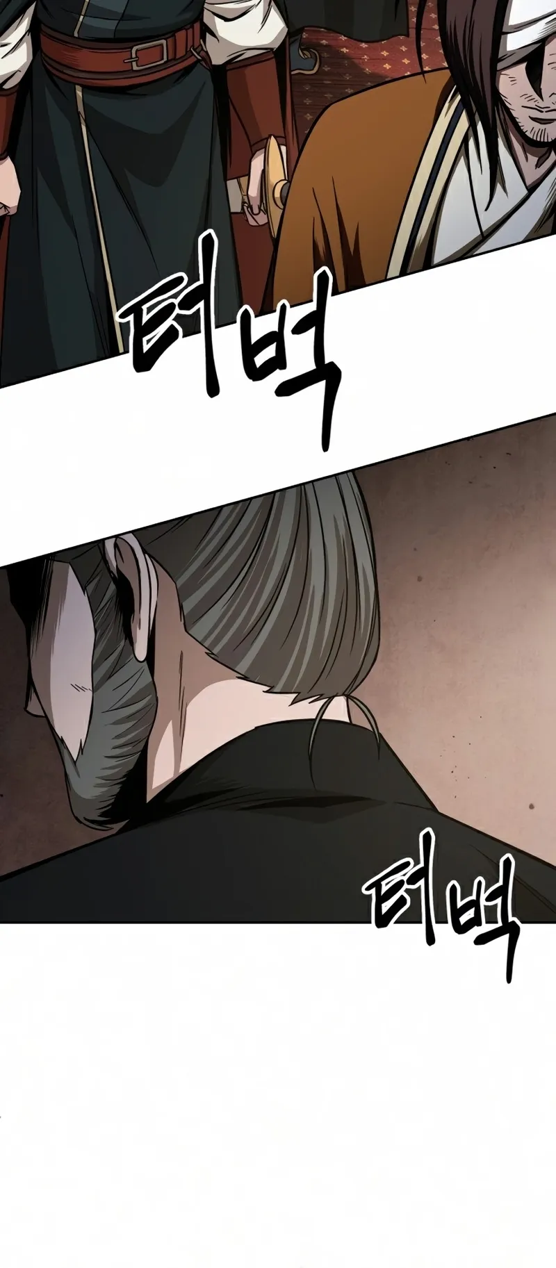 Nano Machine Chapter 103 หน้า 53