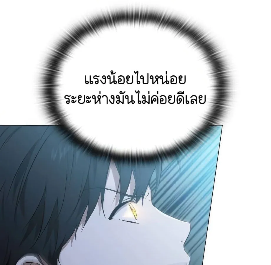 Shinsu Kindergarten ตอนที่ 6 หน้า 213