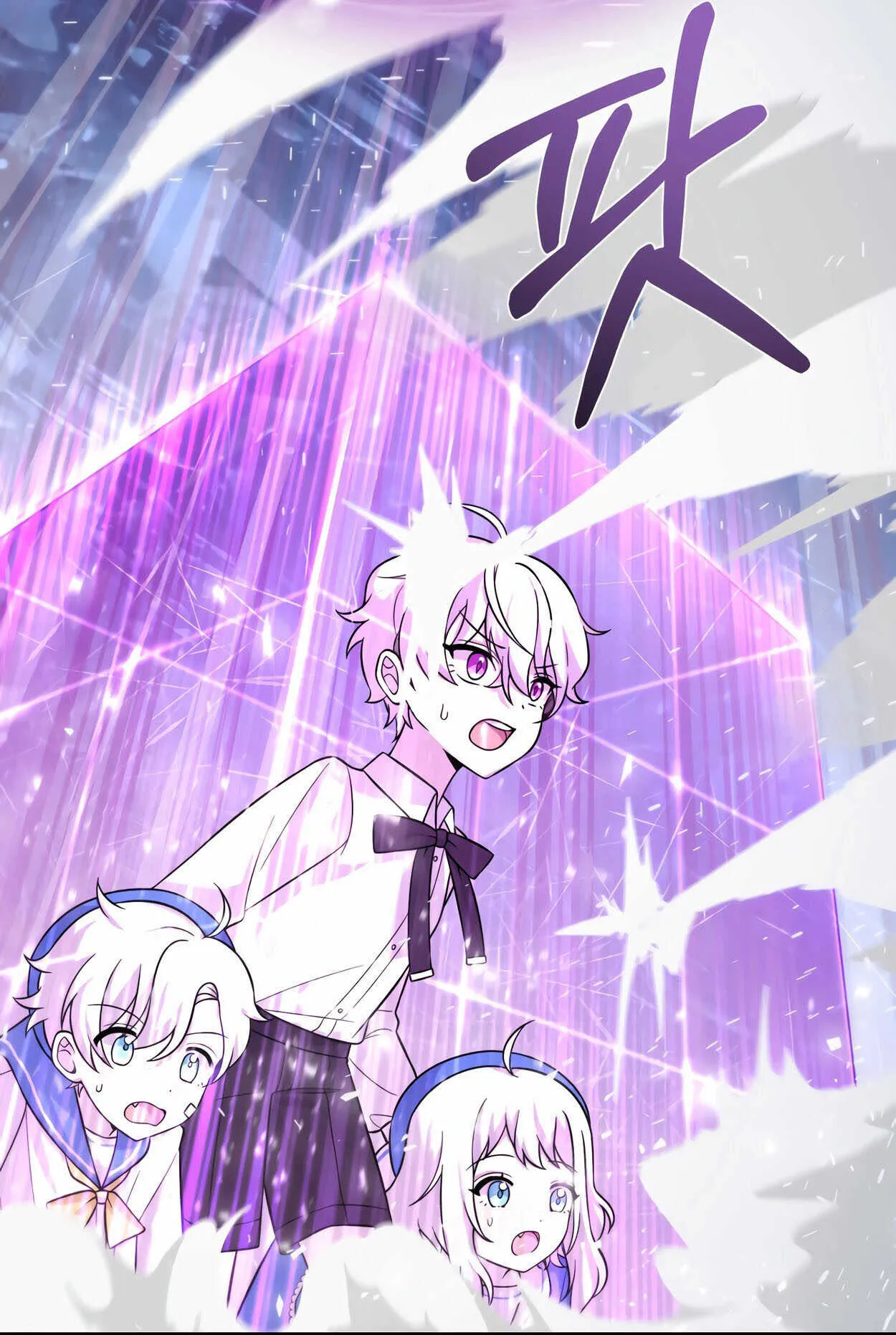 How to Survive as a terminally-ill Dragon ตอนที่ 10 หน้า 8