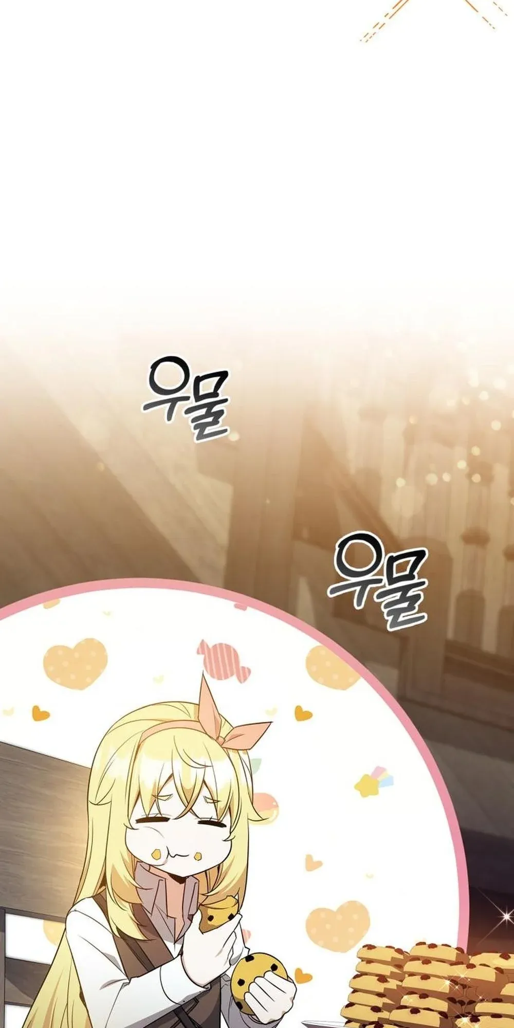 I Became the Academy Villain’s Daughter ตอนที่ 11 หน้า 45