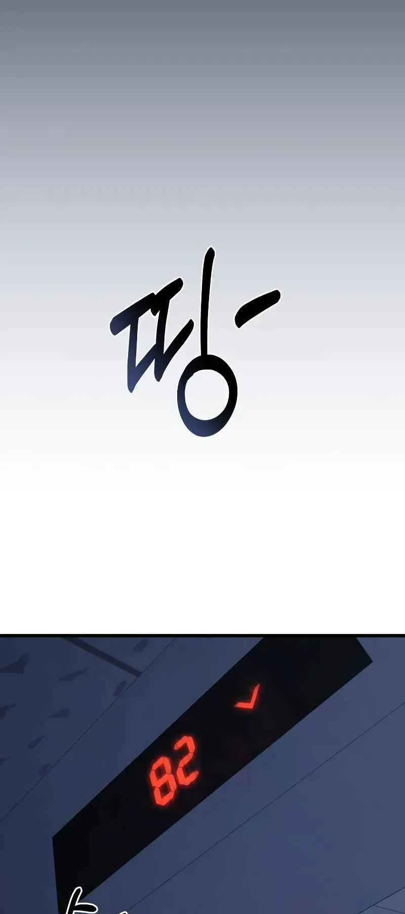 Absolute Person in Every Corner ตอนที่ 12 หน้า 105
