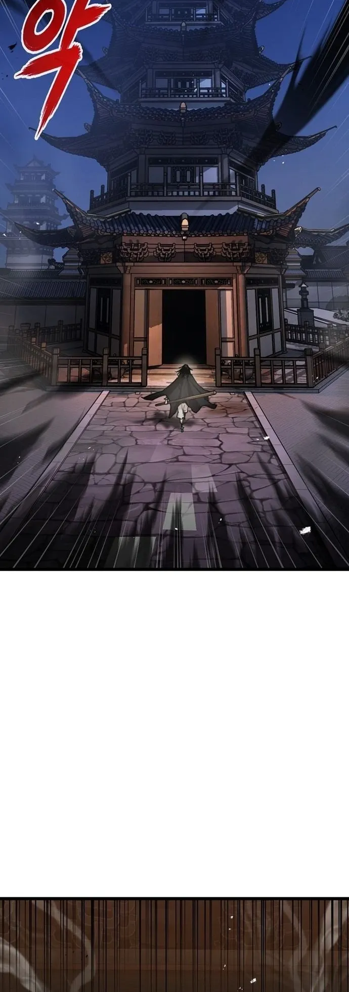 Unrivaled Spear Ghost ตอนที่ 41 หน้า 13