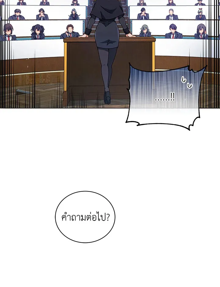 Necromancer Academy’s Genius Summoner Chapter 28 หน้า 29
