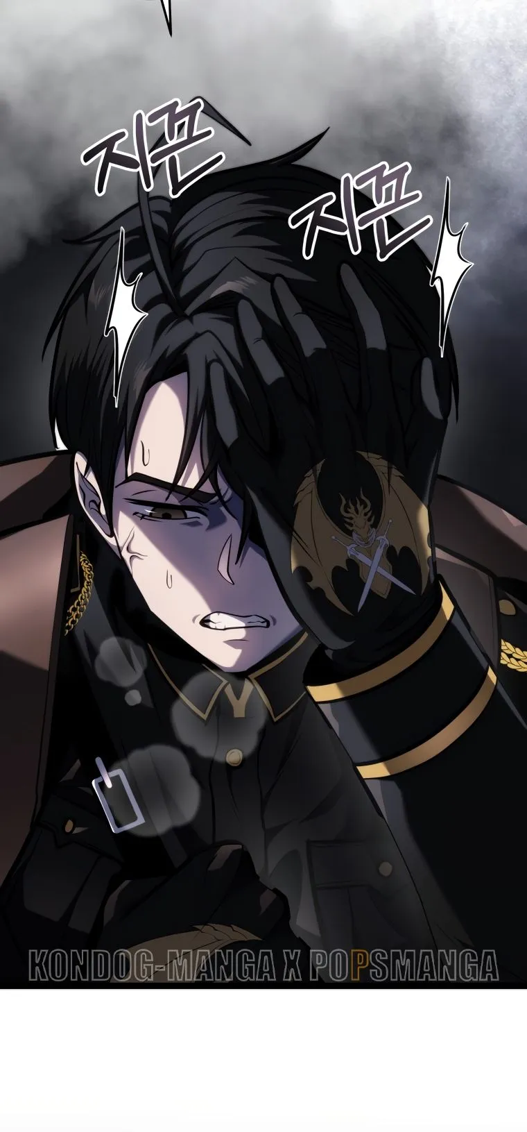 A Dragonslayer’s Peerless Regression ตอนที่ 15 หน้า 30