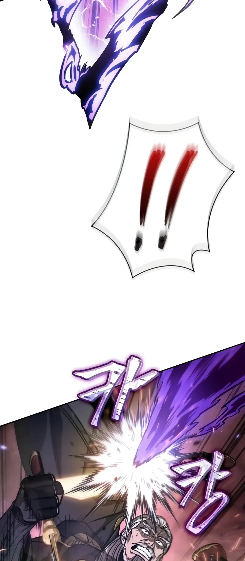 Nano Machine Chapter 235 หน้า 46