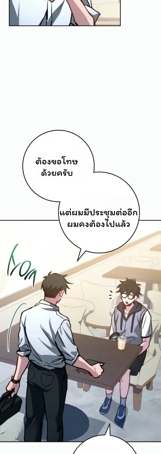 The Top Ranker’s Guide to an Aspiring Writer Life ตอนที่ 12 หน้า 106