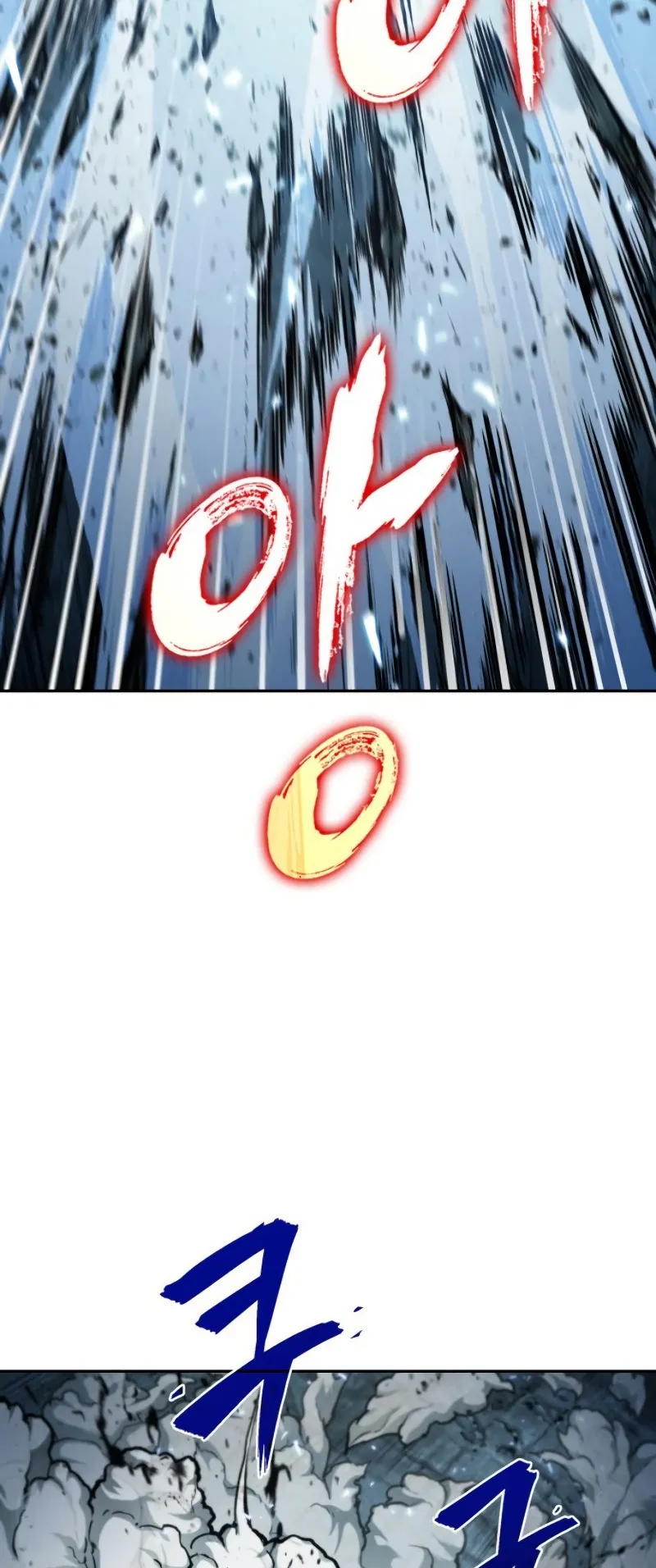 Nano Machine Chapter 75 หน้า 4