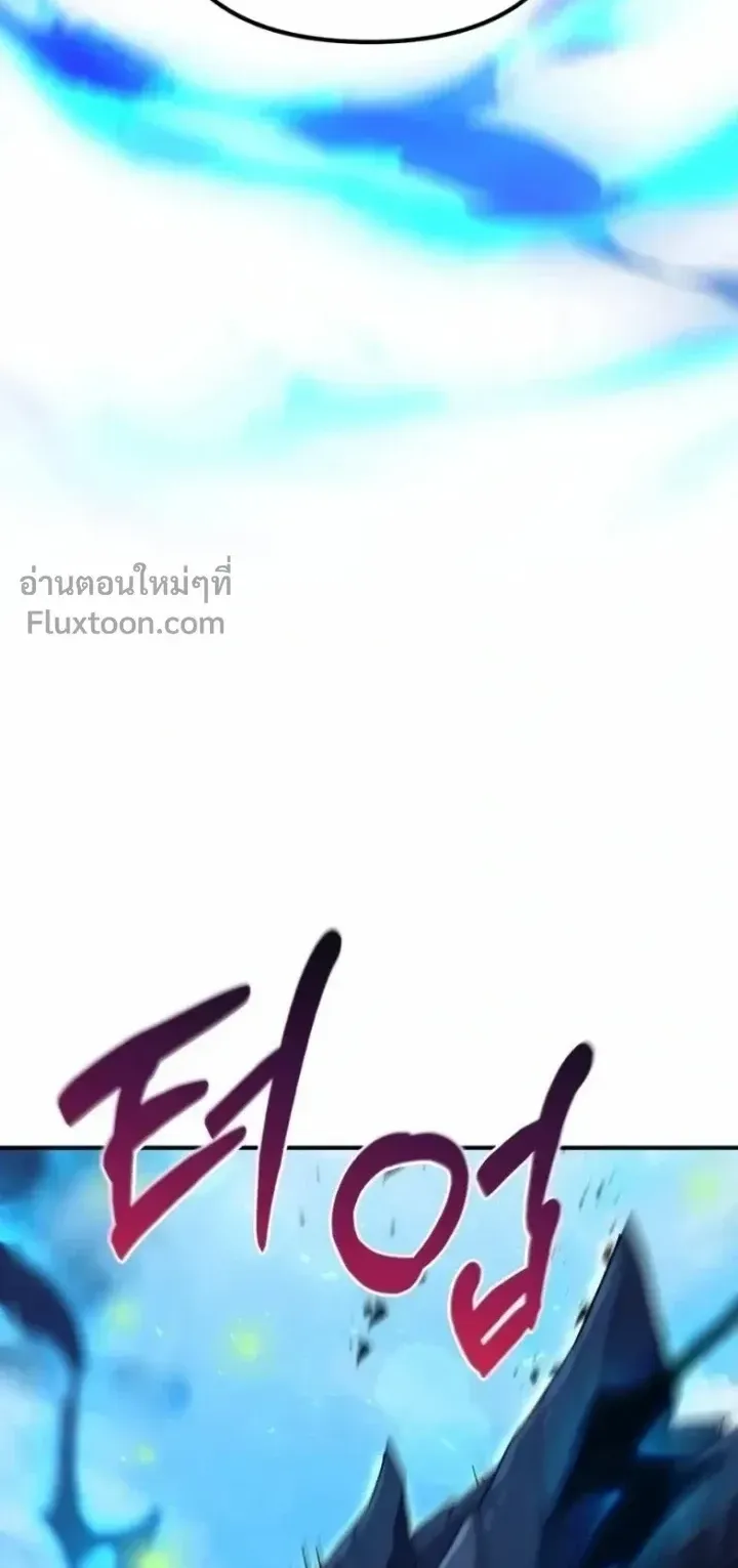 The Absolute’s Modern Life ตอนที่ 14 หน้า 59