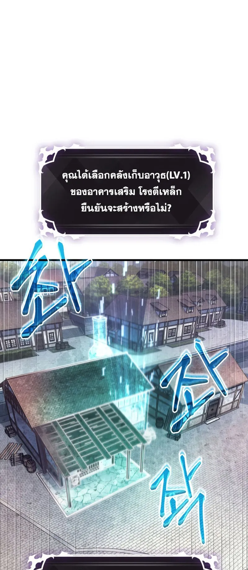 Pick Me Up, Infinite Gacha ตอนที่ 5 หน้า 56