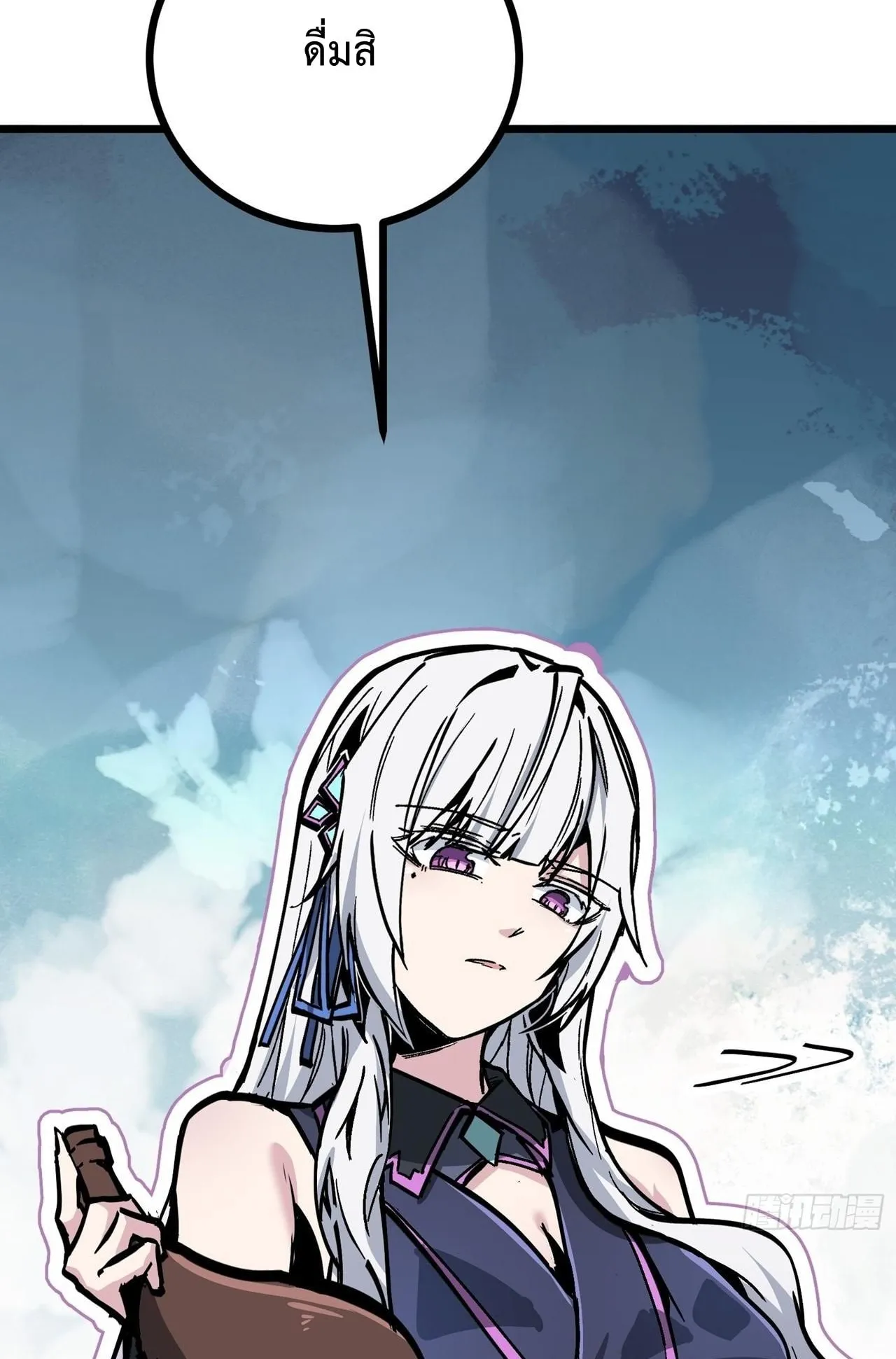 Immortal Fairy, Please Listen to My Explanation ตอนที่ 3 หน้า 24