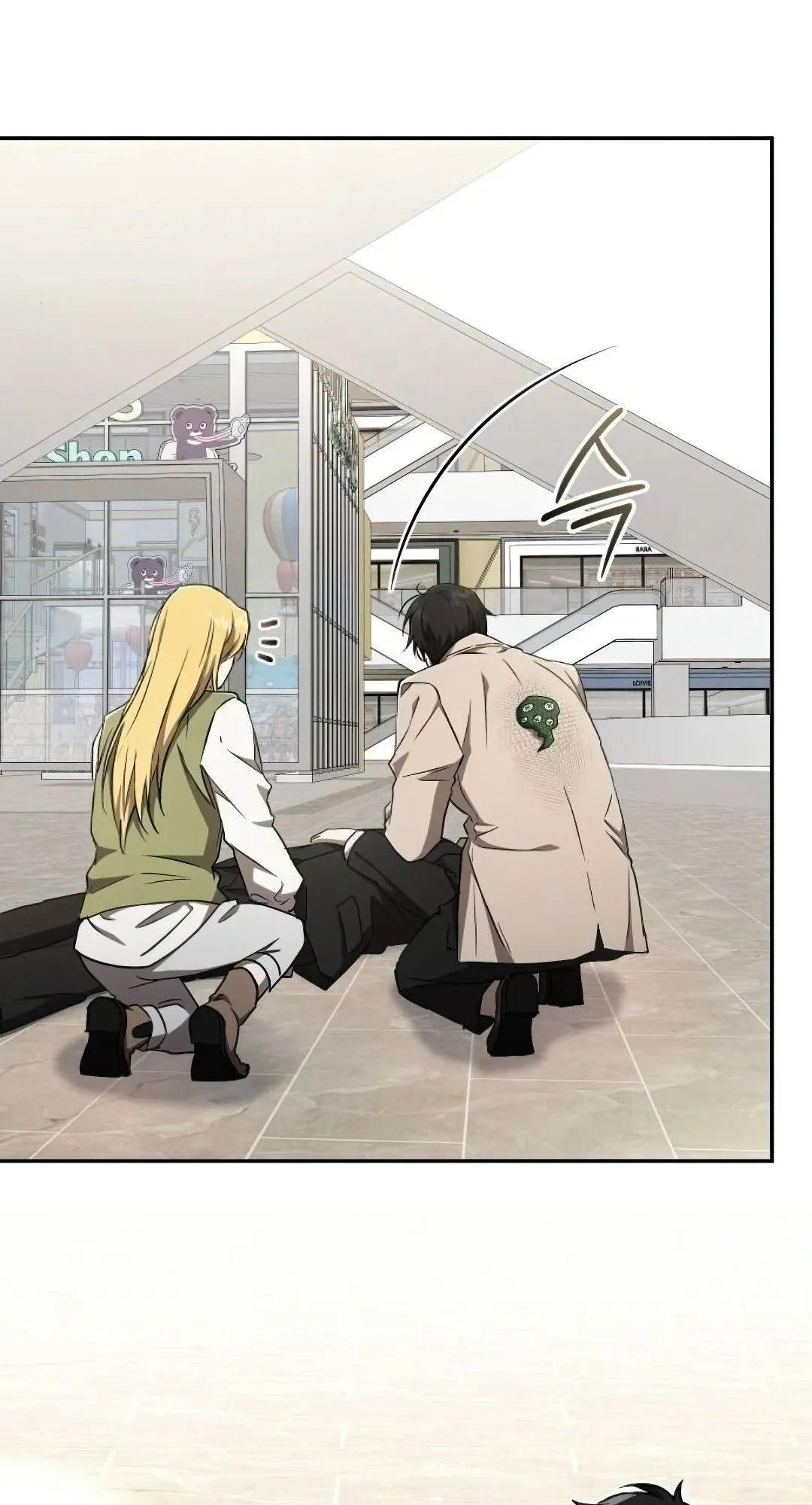 Shinsu Kindergarten ตอนที่ 32 หน้า 38