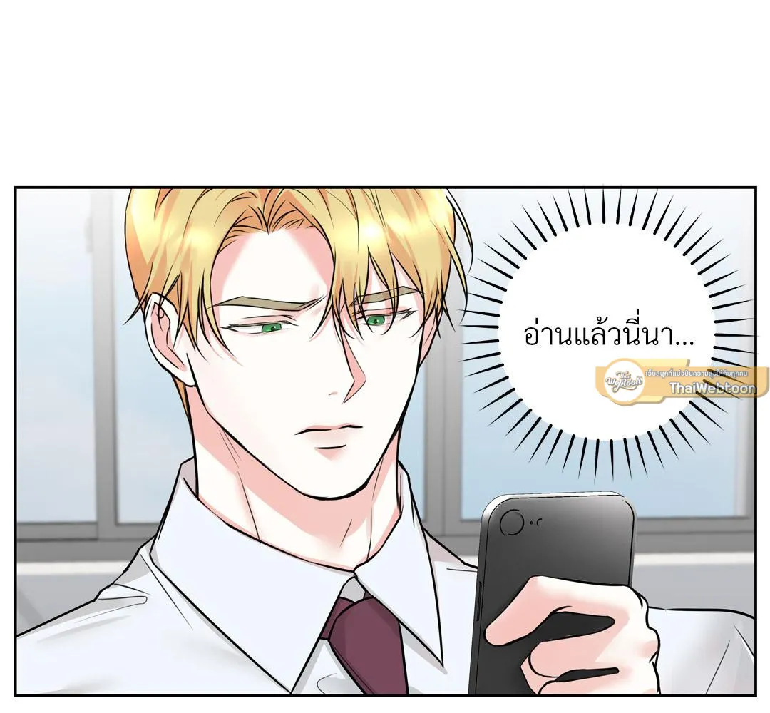 CAMBOY BUNNY (R+) ตอนที่ 13 หน้า 36