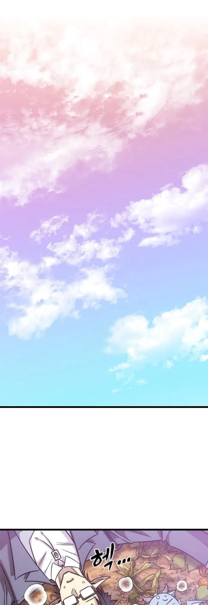 What a Bountiful Harvest, Demon Lord! ตอนที่ 46 หน้า 34