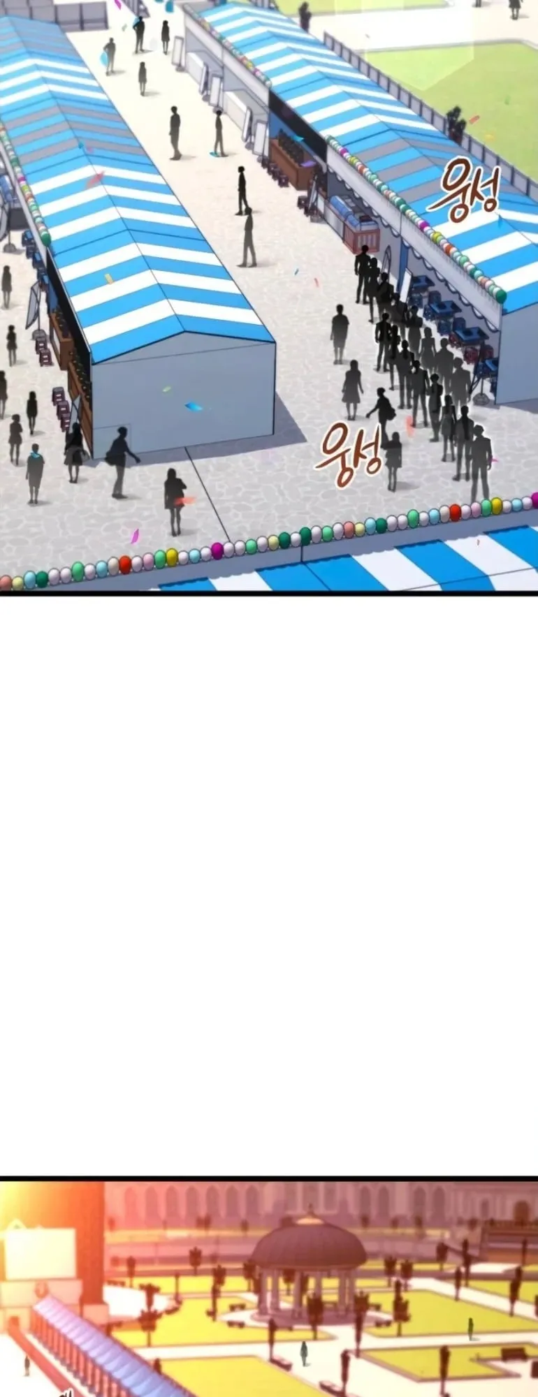 I Took Over The Academy With a Single Sashimi Knife ตอนที่ 59 หน้า 55