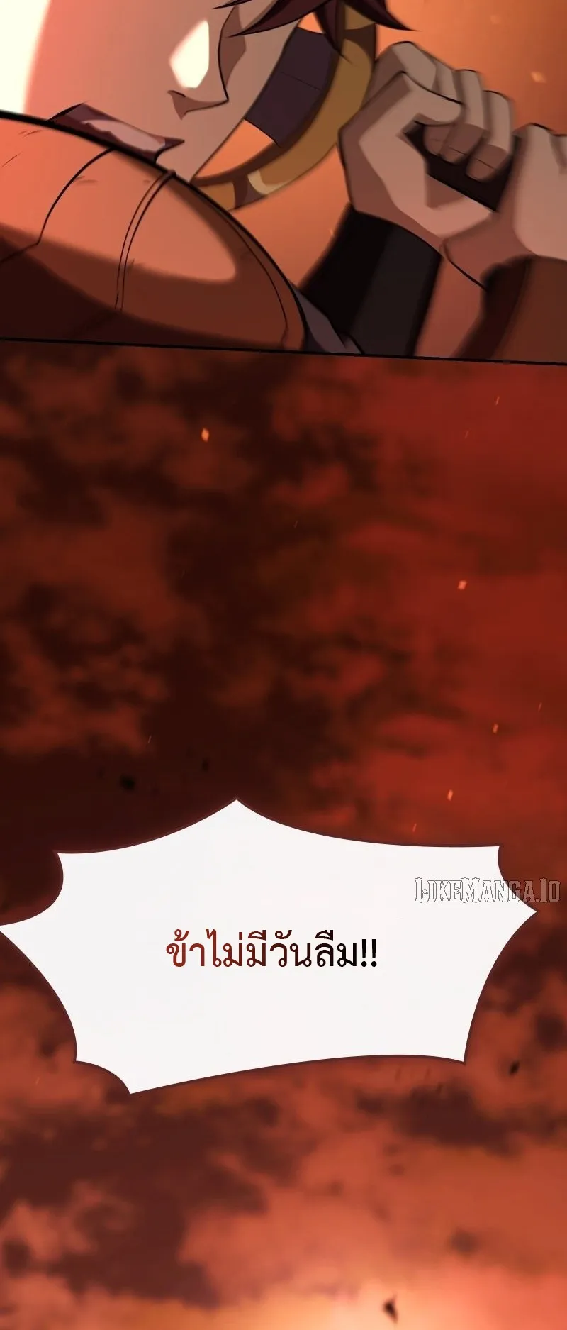 Impure Blood Regression ตอนที่ 1 หน้า 183