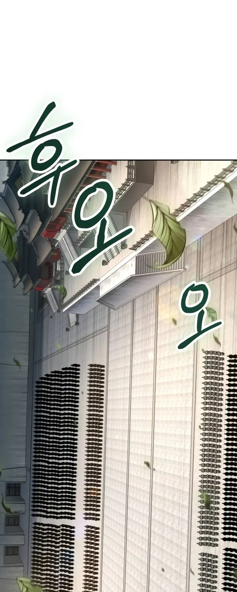 Nano Machine Chapter 227 หน้า 41