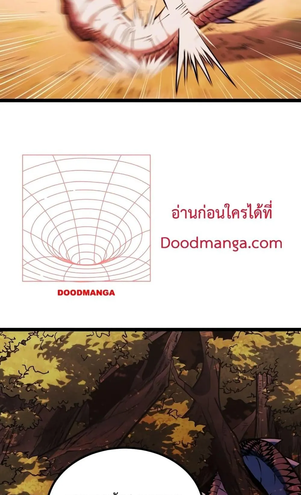 I Level Up By Absorbing Everything ตอนที่ 4 หน้า 83