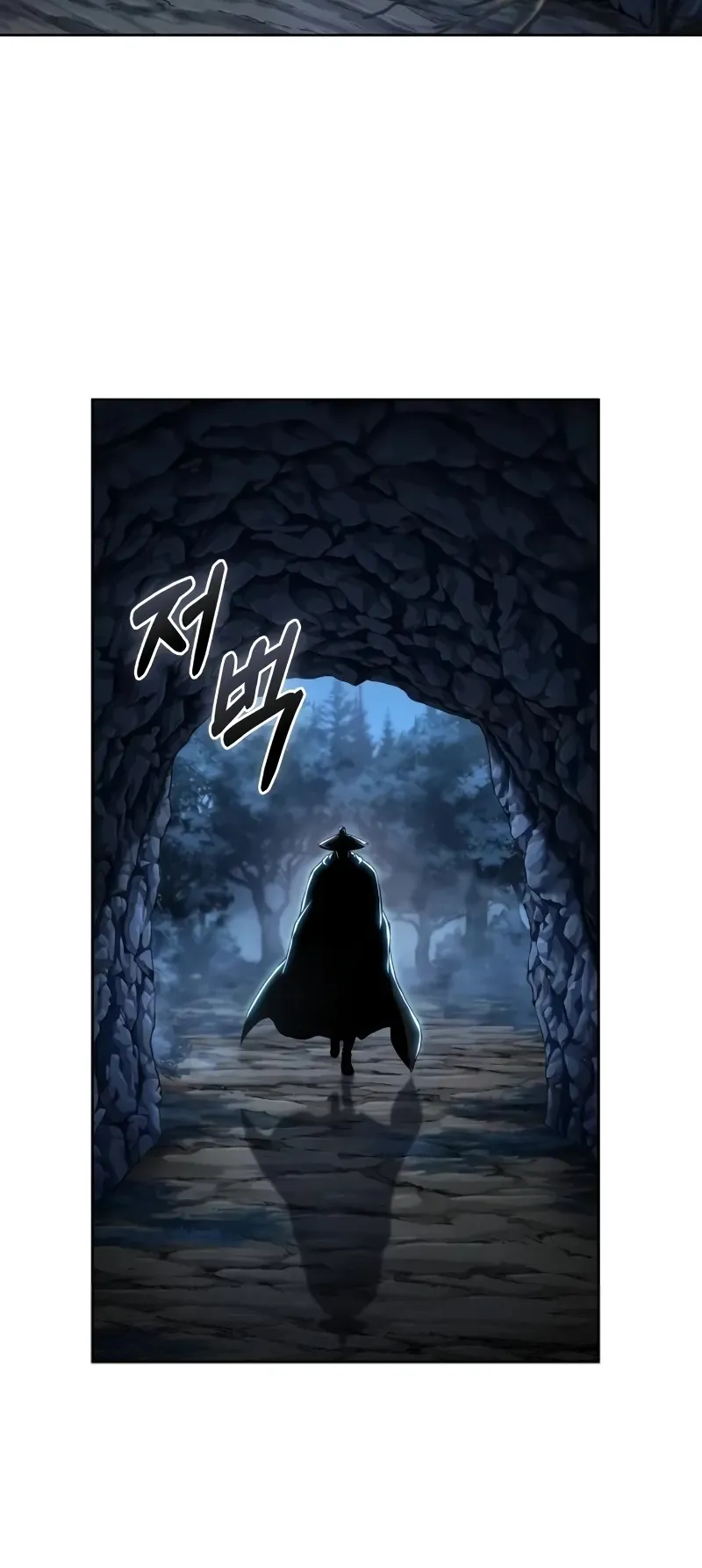 Nano Machine Chapter 226 หน้า 52