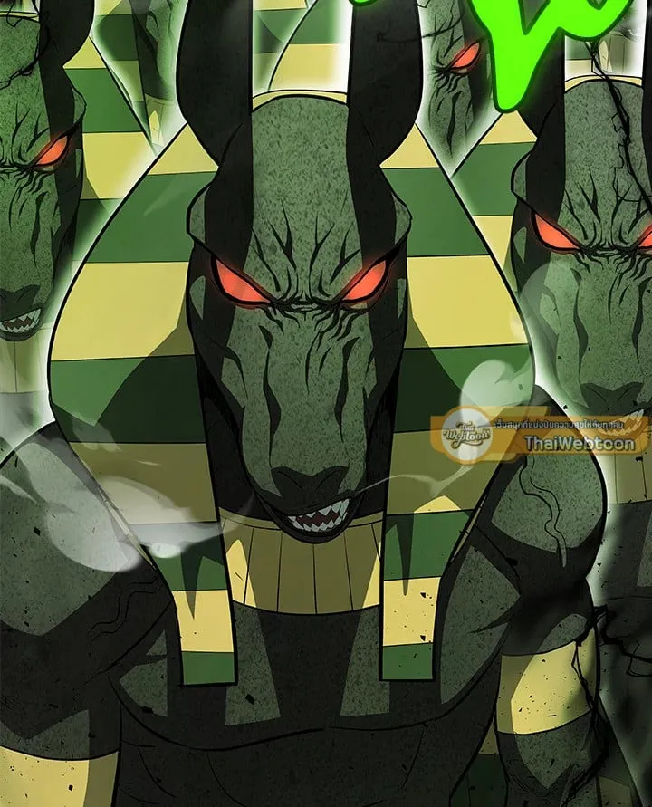 Overpowered Sword ตอนที่ 139 หน้า 83