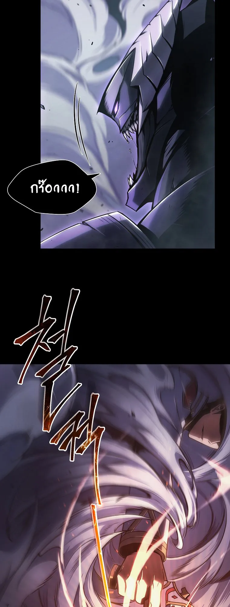 Drug-Eating Genius Mage ตอนที่ 1 หน้า 39
