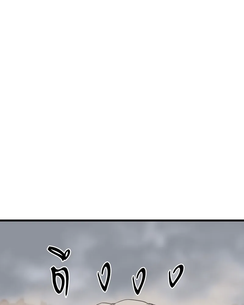 Hero Killer ตอนที่ 6 หน้า 144