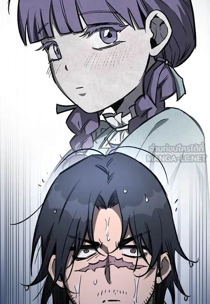 A Rogue Guard in a Medieval Fantasy ตอนที่ 20 หน้า 98